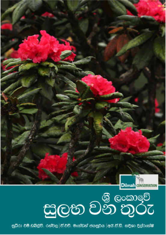 Common Forest Trees in Sri Lanka (Sinhala Translation)-Book